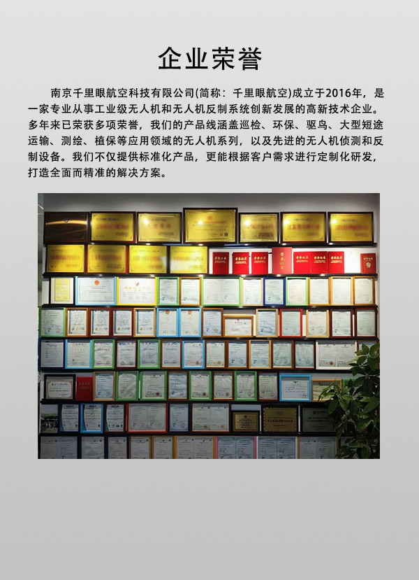 qy球友会科技有限公司